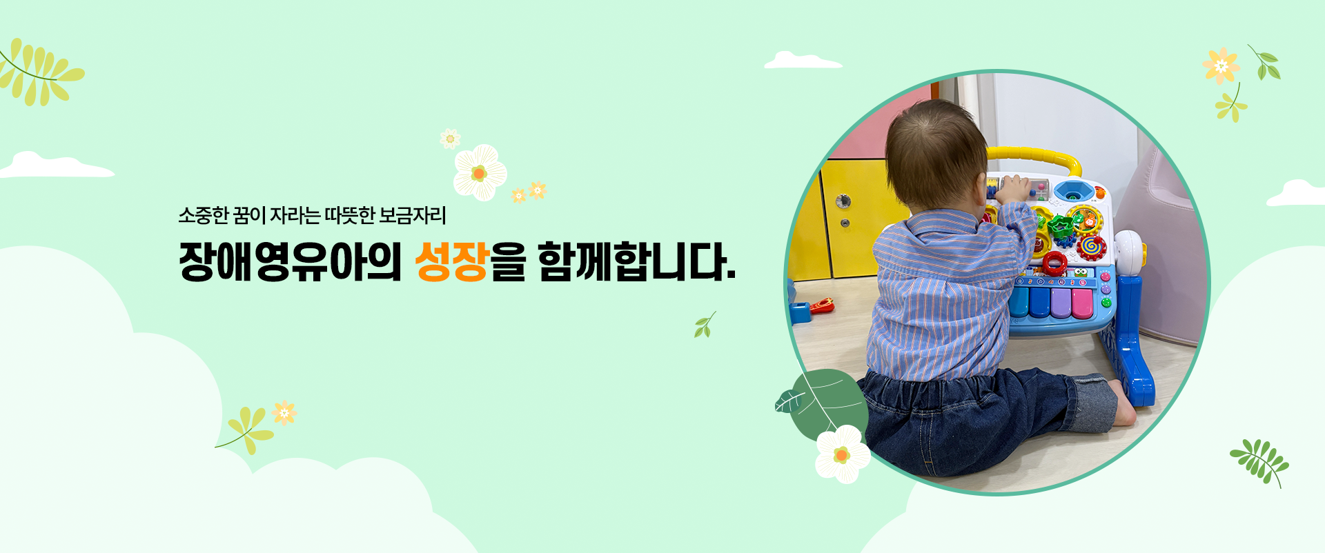 배너2