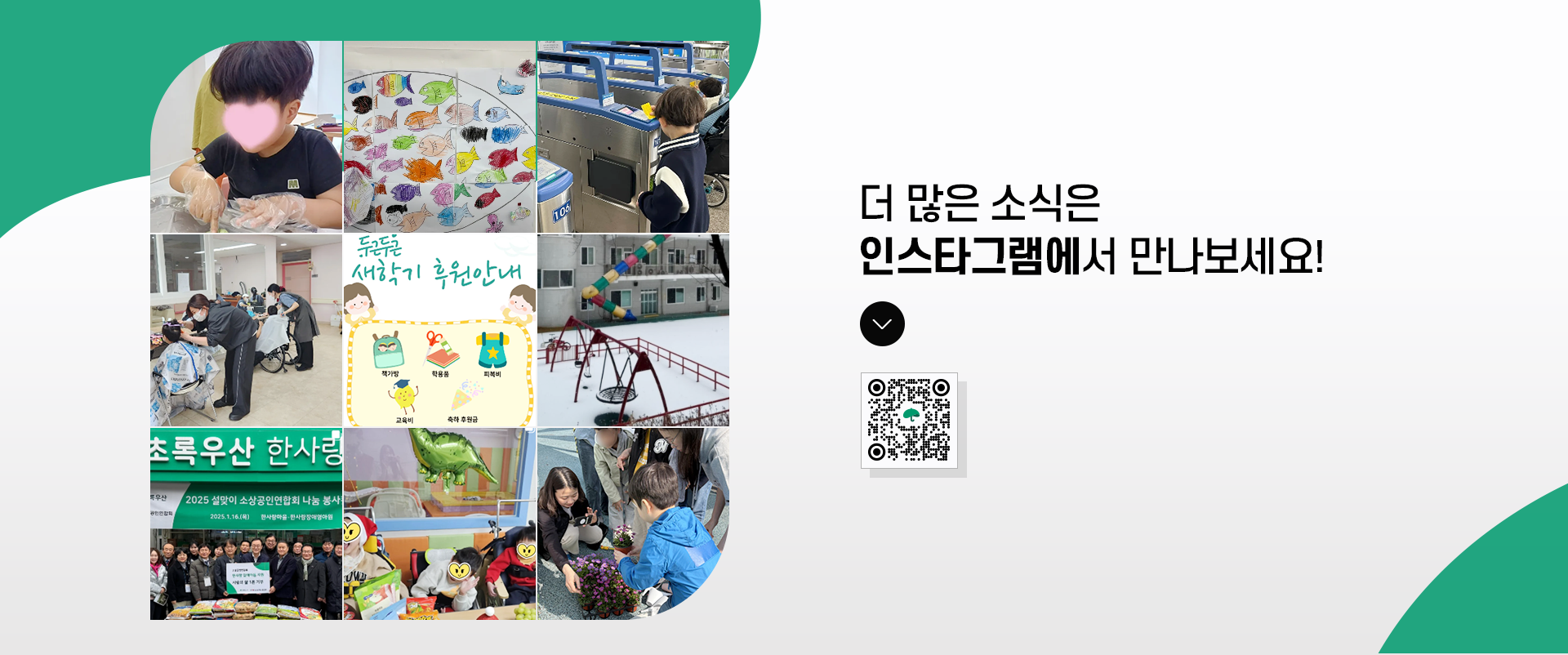 배너1
