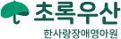 로고