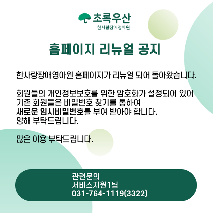 Popup Image